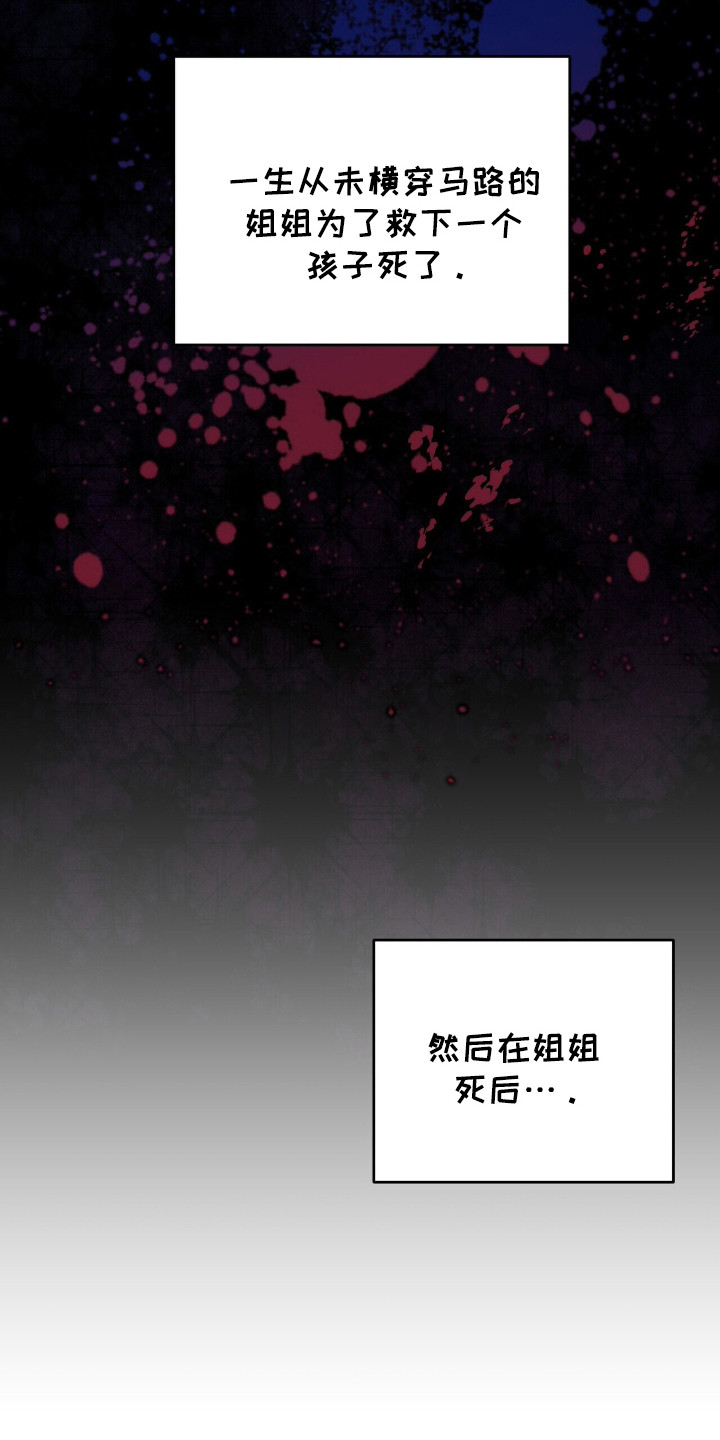 漫画《黑暗时代》在线完整版阅读_黑暗时代漫画（无弹窗）