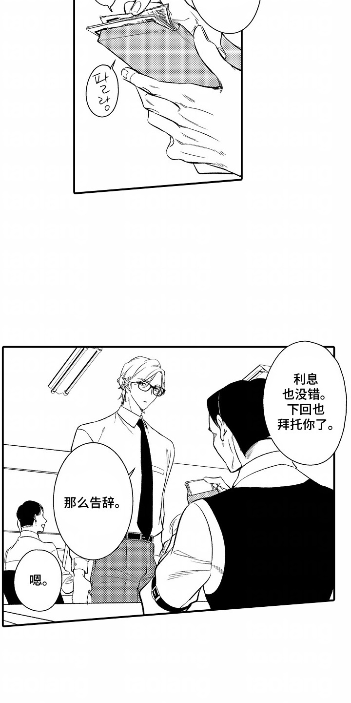 漫画《在那伤痕累累的夜晚》在线完整版阅读_在那伤痕累累的夜晚漫画（无弹窗）