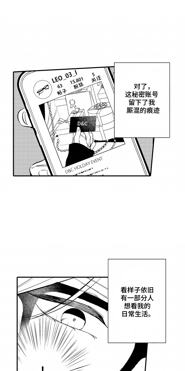 漫画《在那伤痕累累的夜晚》在线完整版阅读_在那伤痕累累的夜晚漫画（无弹窗）
