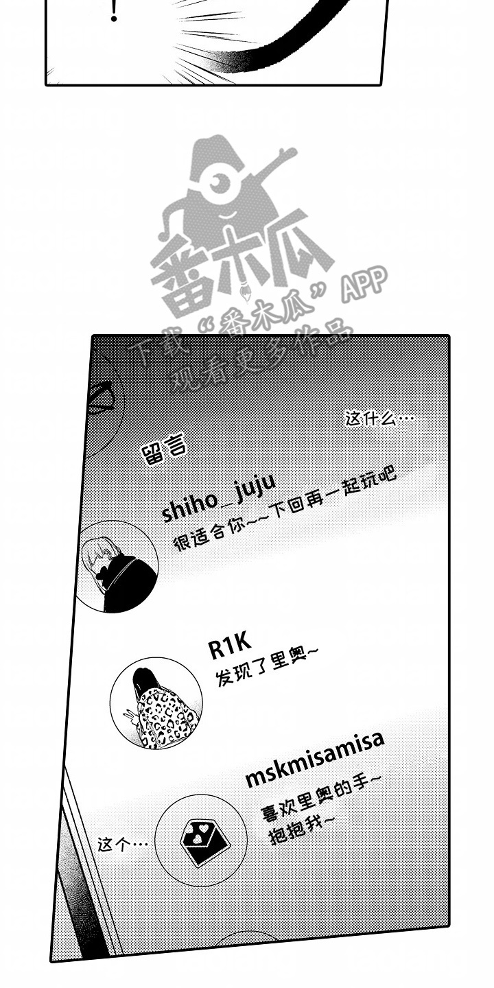 漫画《在那伤痕累累的夜晚》在线完整版阅读_在那伤痕累累的夜晚漫画（无弹窗）