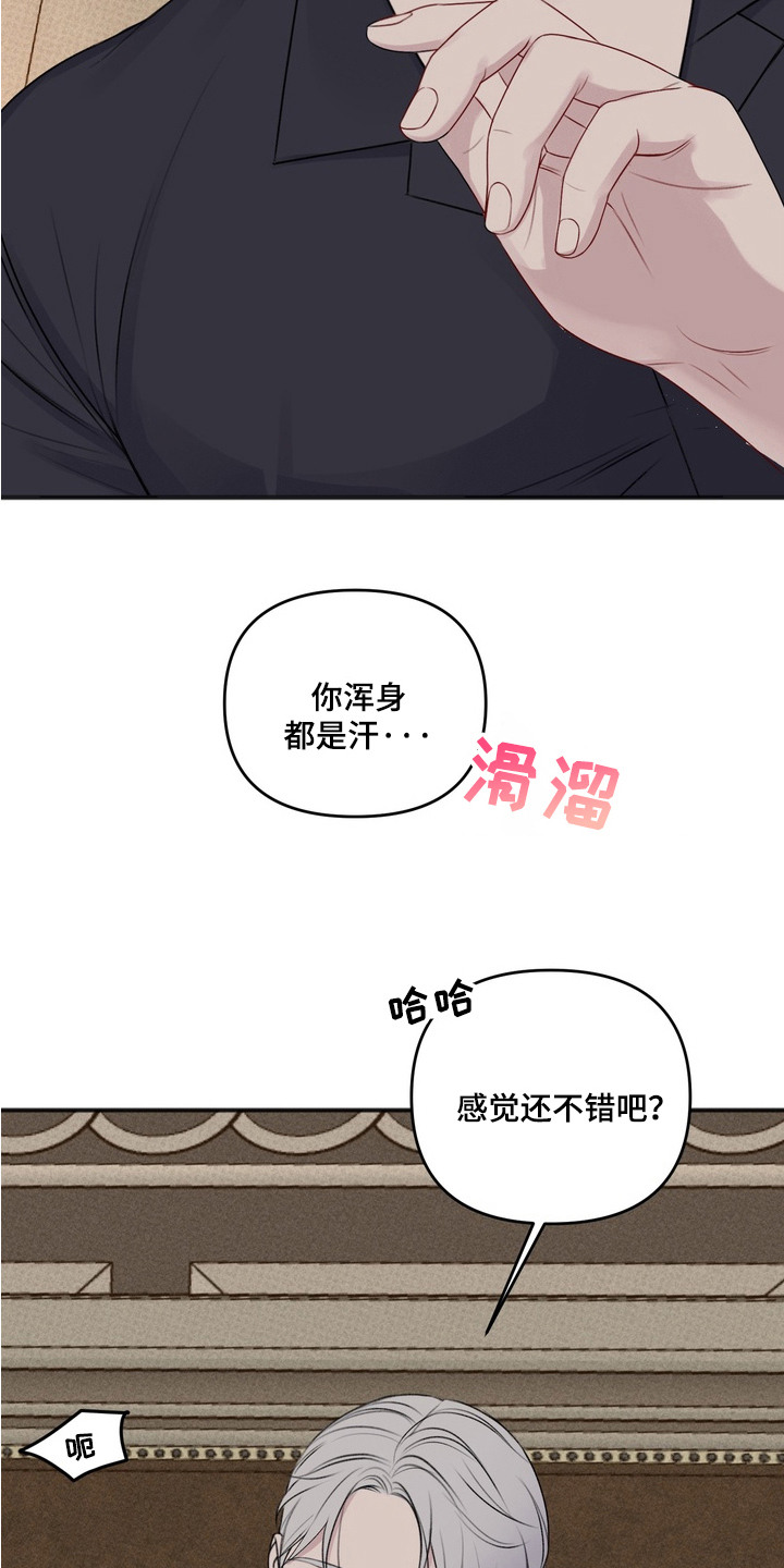 漫画《海盗秘宝》在线完整版阅读_海盗秘宝漫画（无弹窗）