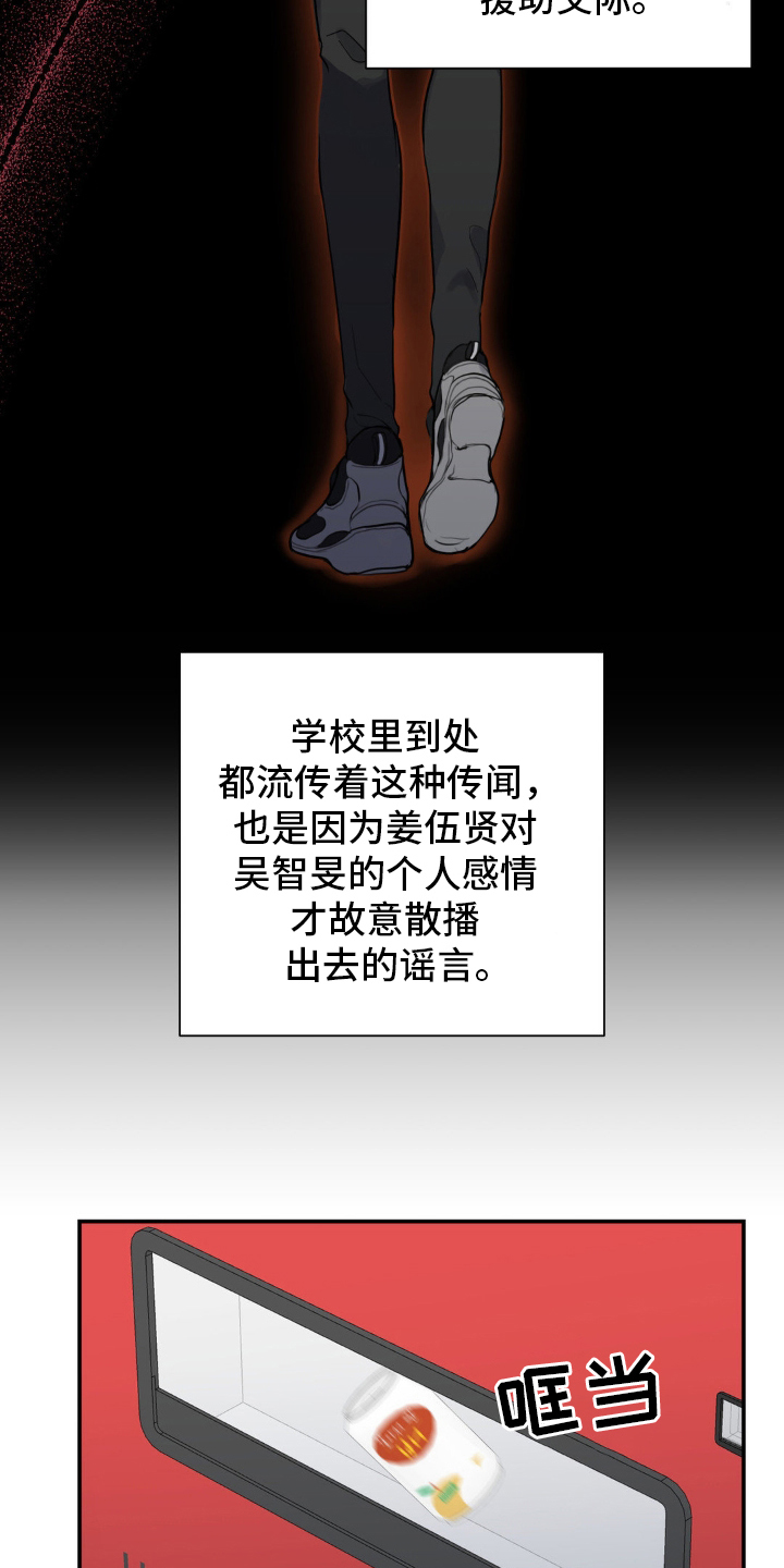 西柚《阴暗的幻觉》漫画在线下拉_阴暗的幻觉漫画浮云（下拉式阅读）