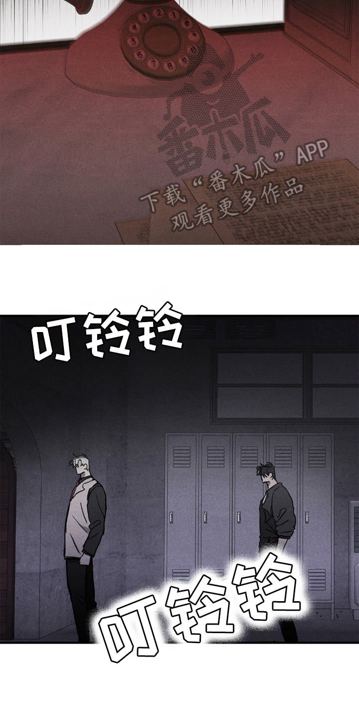 西柚《逃离地下室》漫画在线下拉_逃离地下室漫画浮云（下拉式阅读）