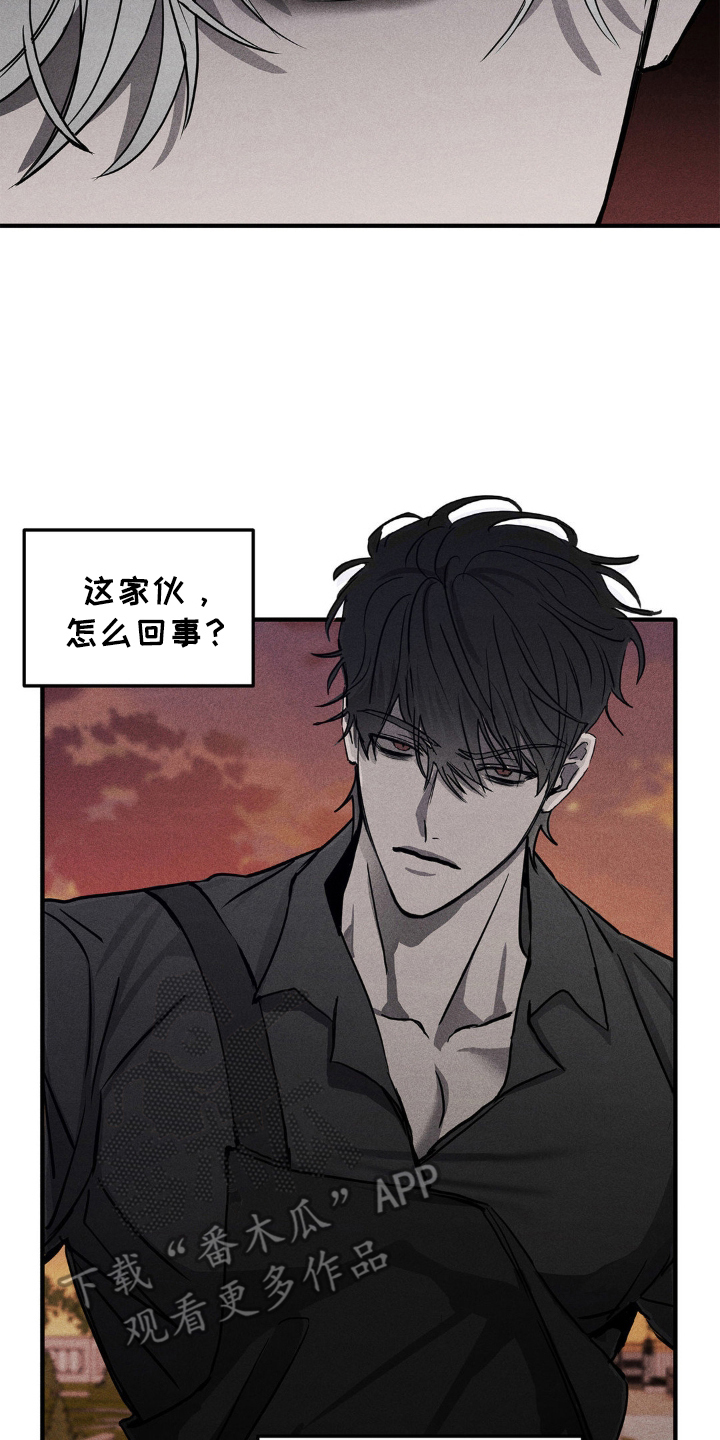 西柚《逃离地下室》漫画在线下拉_逃离地下室漫画浮云（下拉式阅读）