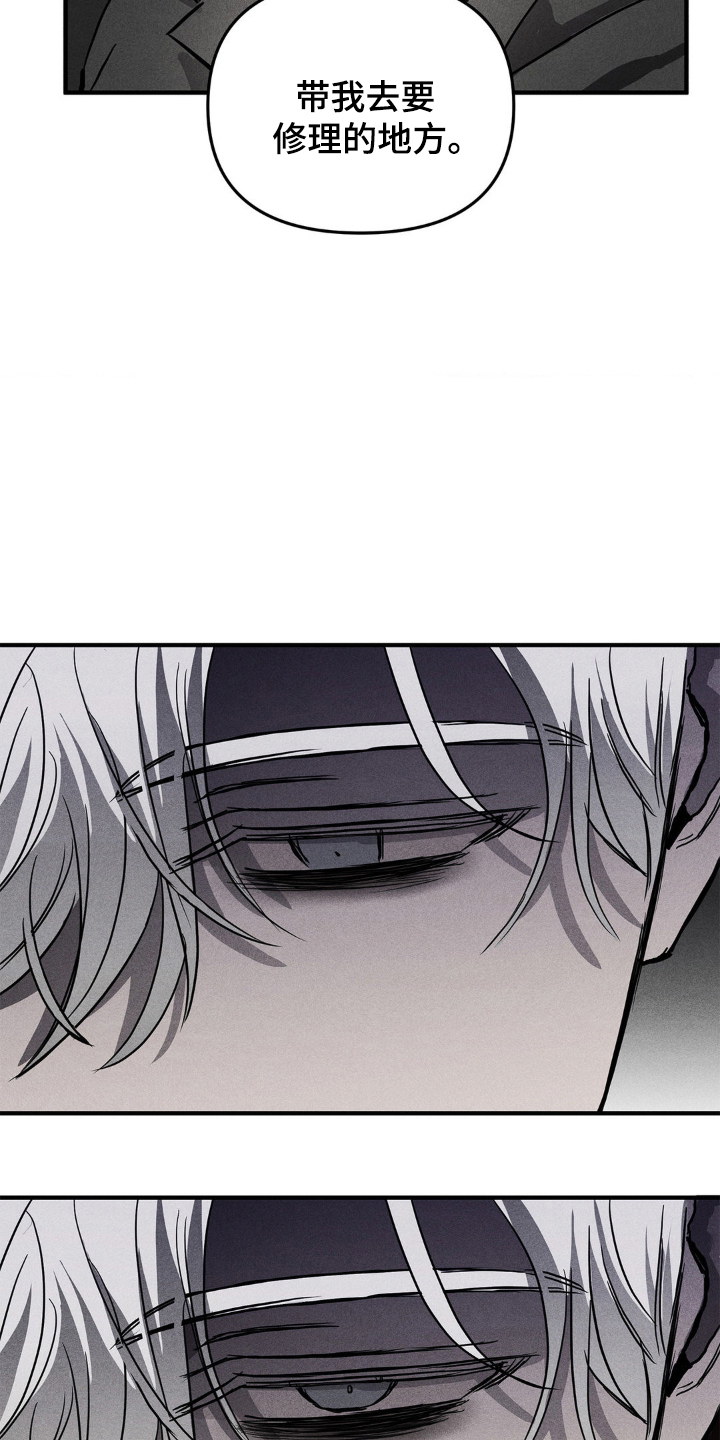 西柚《逃离地下室》漫画在线下拉_逃离地下室漫画浮云（下拉式阅读）