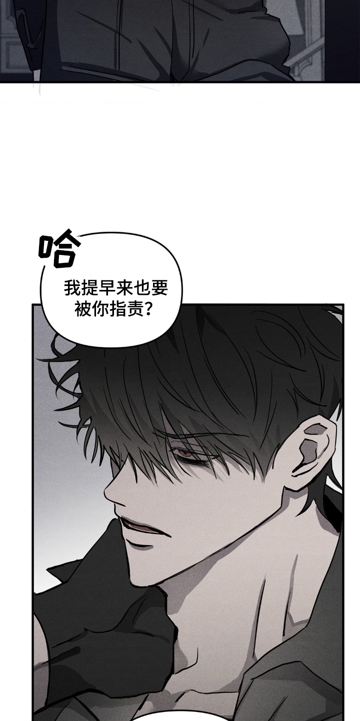 西柚《逃离地下室》漫画在线下拉_逃离地下室漫画浮云（下拉式阅读）