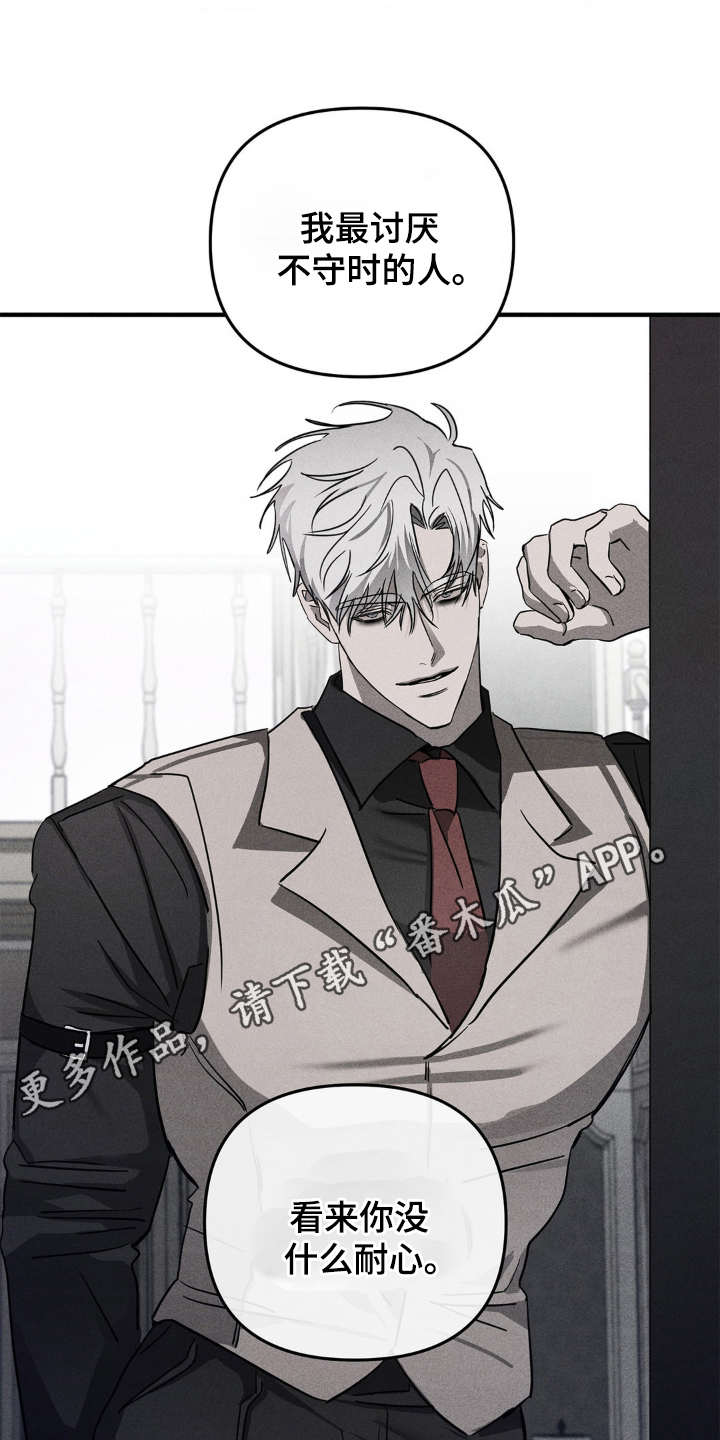 西柚《逃离地下室》漫画在线下拉_逃离地下室漫画浮云（下拉式阅读）