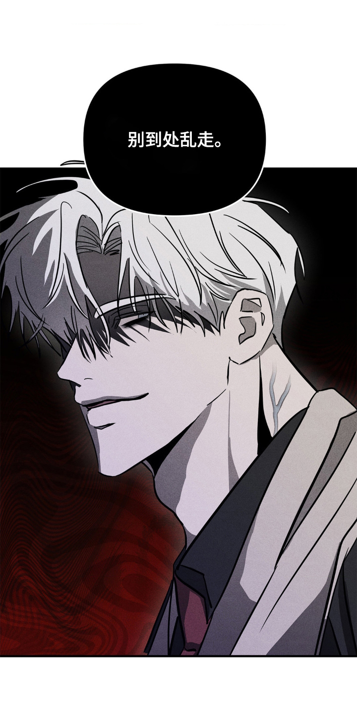 西柚《逃离地下室》漫画在线下拉_逃离地下室漫画浮云（下拉式阅读）
