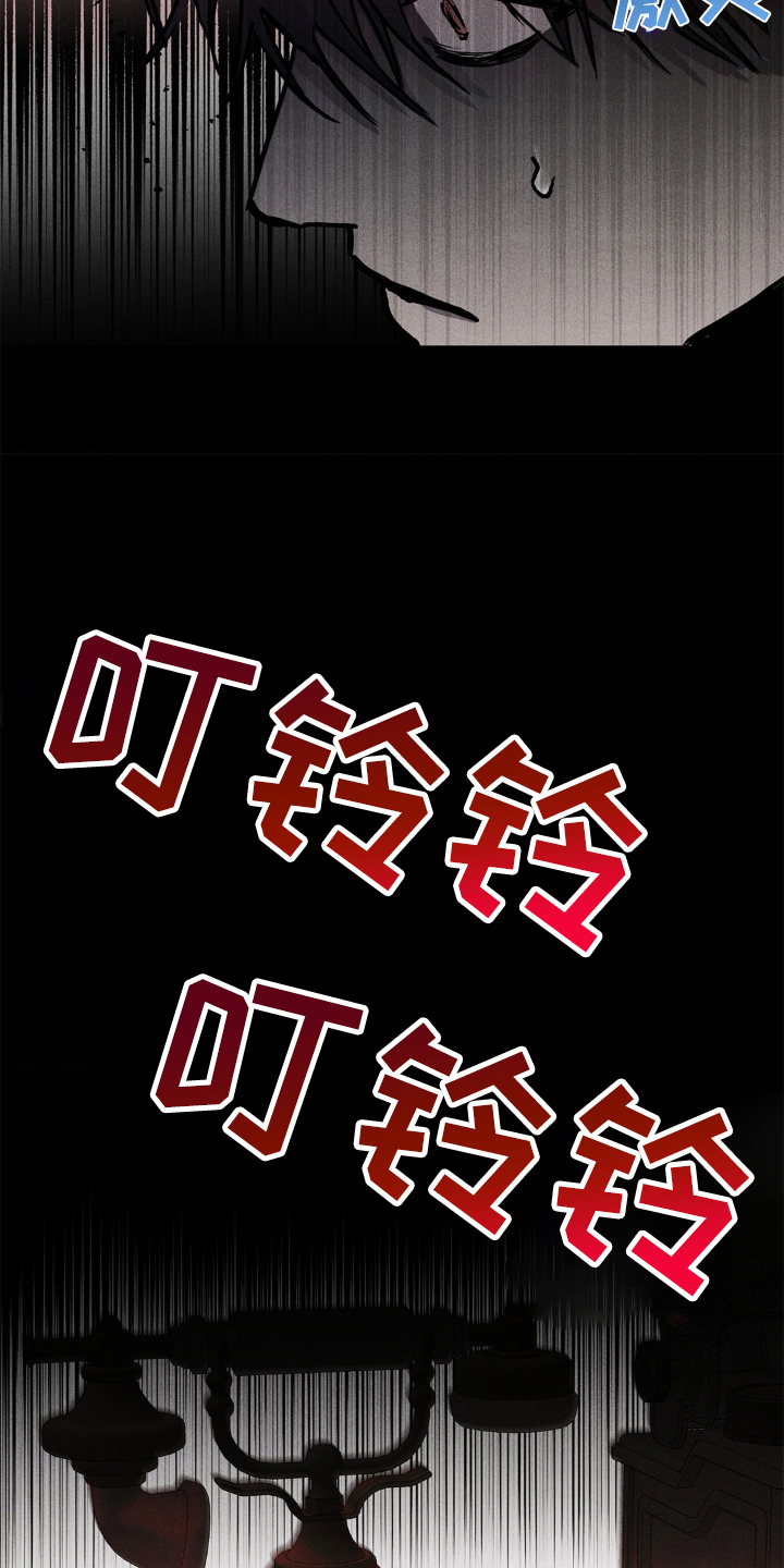 西柚《逃离地下室》漫画在线下拉_逃离地下室漫画浮云（下拉式阅读）