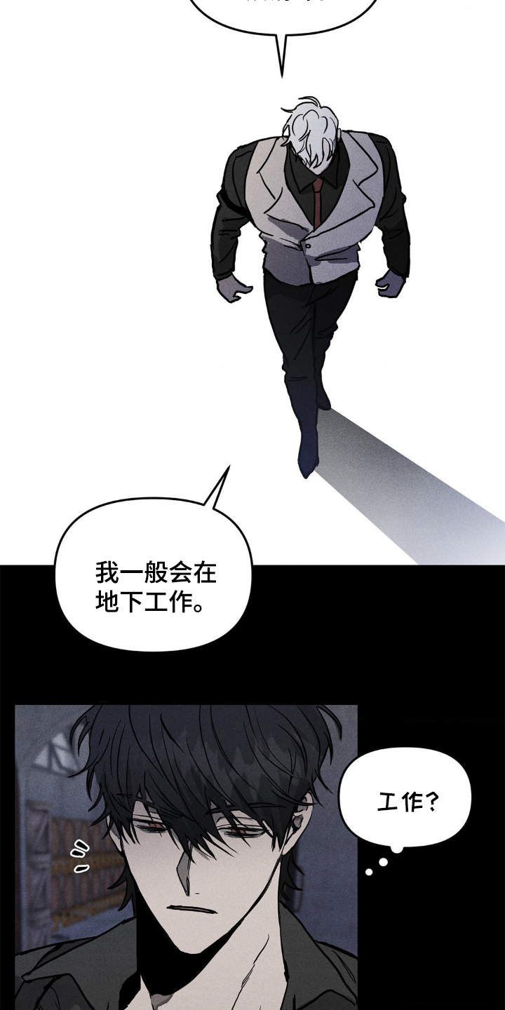 西柚《逃离地下室》漫画在线下拉_逃离地下室漫画浮云（下拉式阅读）