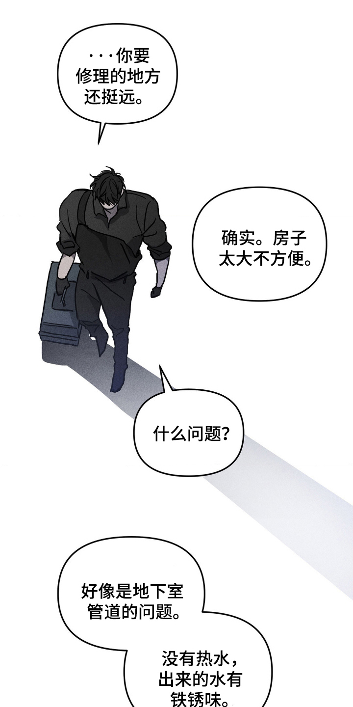 西柚《逃离地下室》漫画在线下拉_逃离地下室漫画浮云（下拉式阅读）