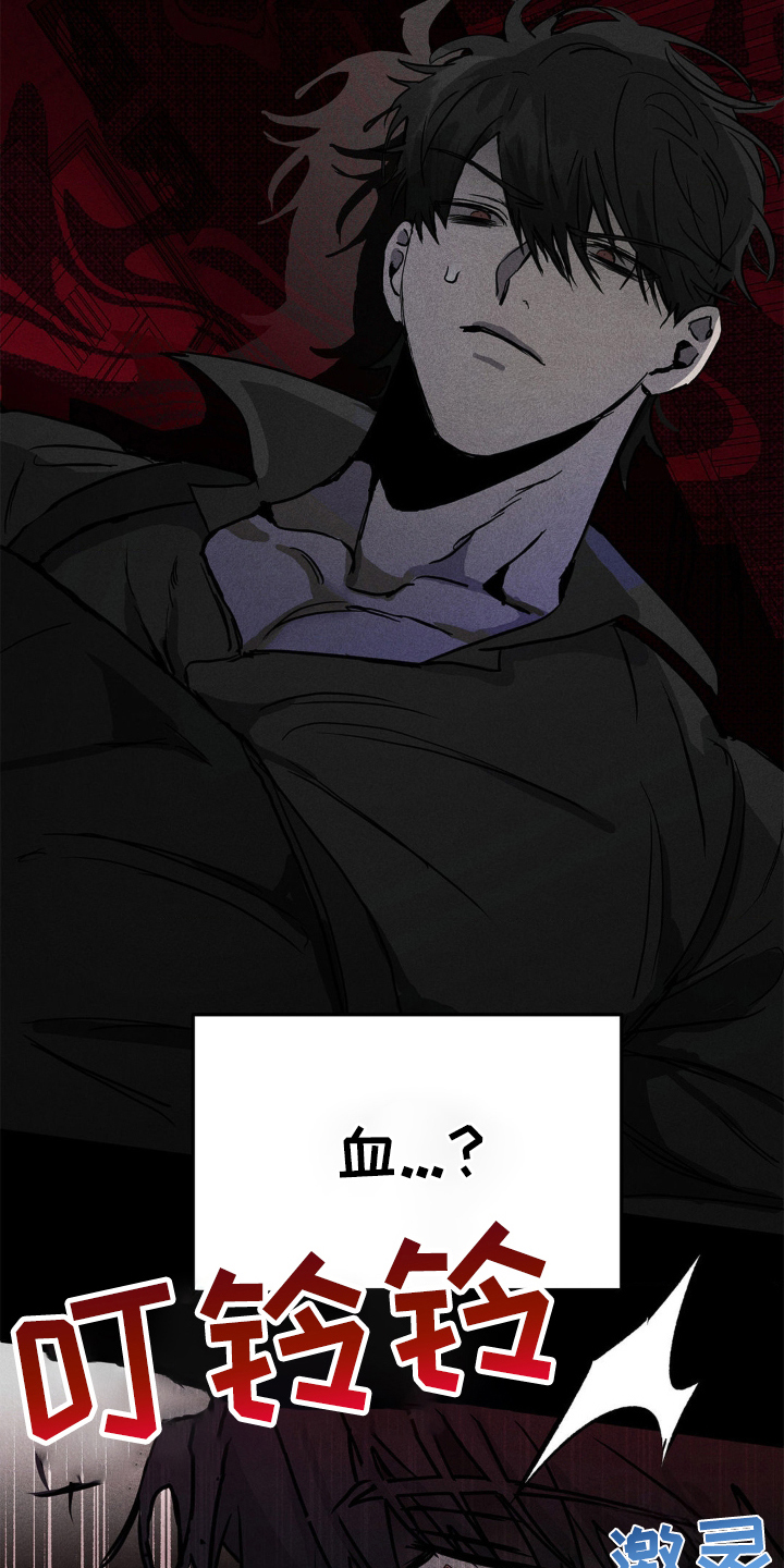 西柚《逃离地下室》漫画在线下拉_逃离地下室漫画浮云（下拉式阅读）