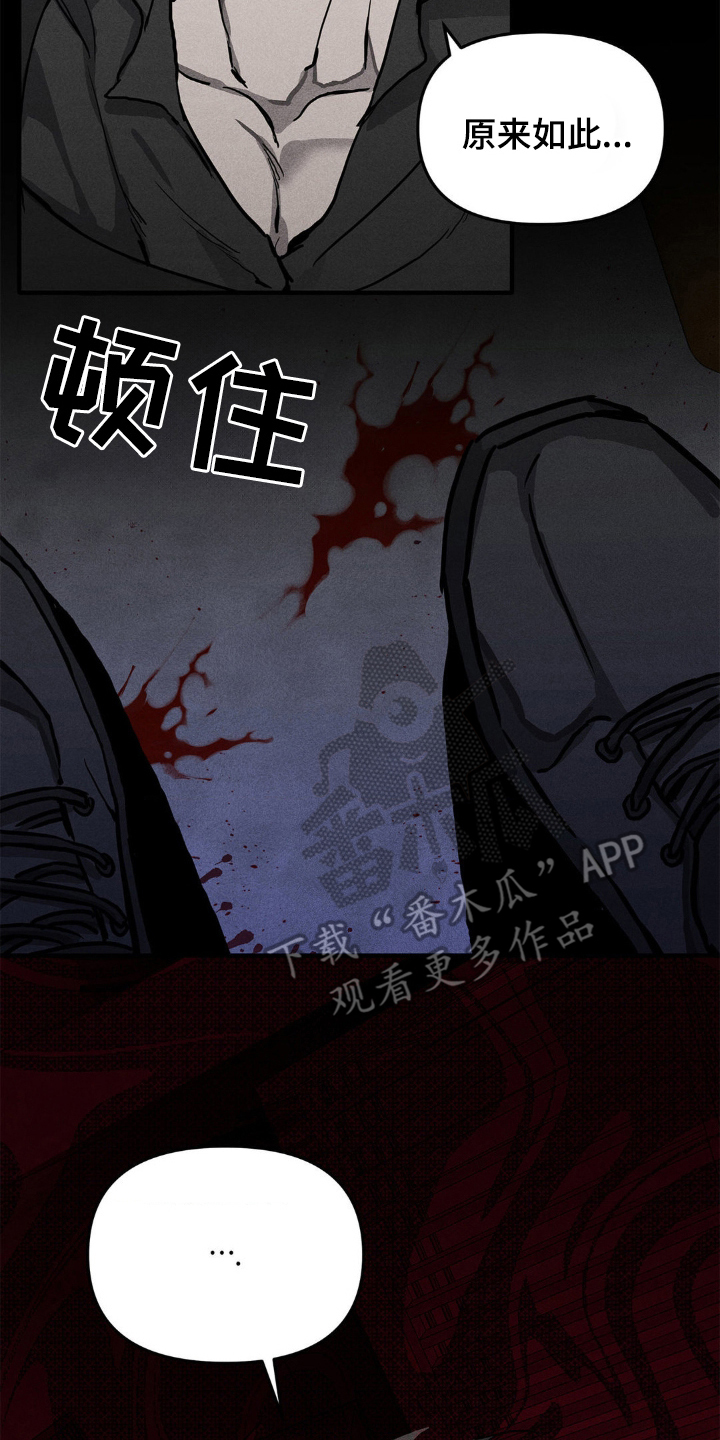 西柚《逃离地下室》漫画在线下拉_逃离地下室漫画浮云（下拉式阅读）
