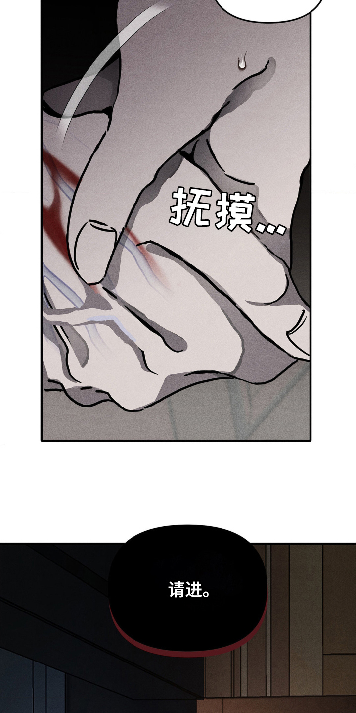 西柚《逃离地下室》漫画在线下拉_逃离地下室漫画浮云（下拉式阅读）