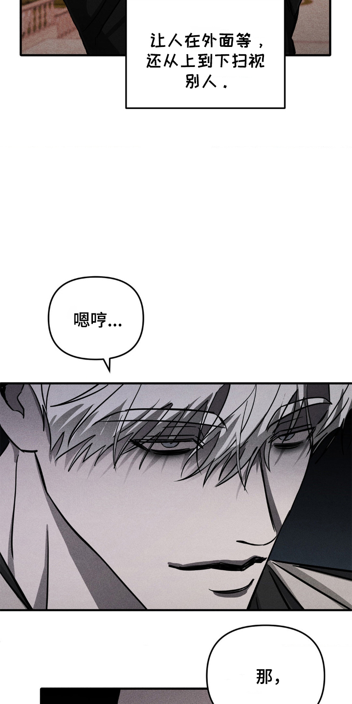 西柚《逃离地下室》漫画在线下拉_逃离地下室漫画浮云（下拉式阅读）