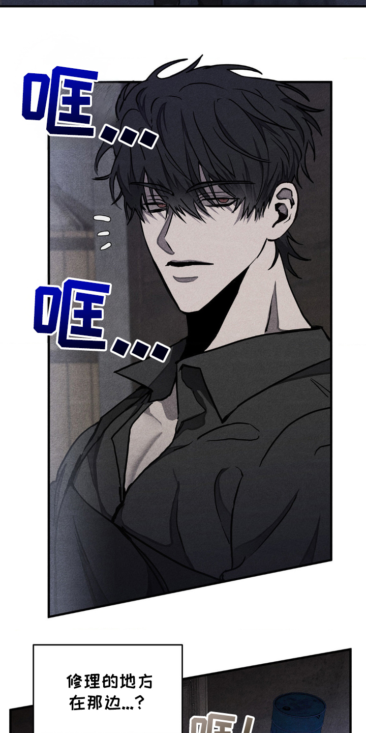西柚《逃离地下室》漫画在线下拉_逃离地下室漫画浮云（下拉式阅读）