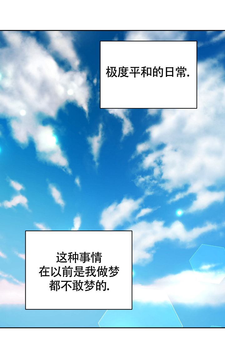 漫画《帝国的轮回》在线完整版阅读_帝国的轮回漫画（无弹窗）