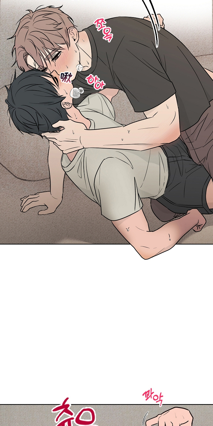 西柚《喜欢他哭泣的样子》漫画在线下拉_喜欢他哭泣的样子漫画浮云（下拉式阅读）