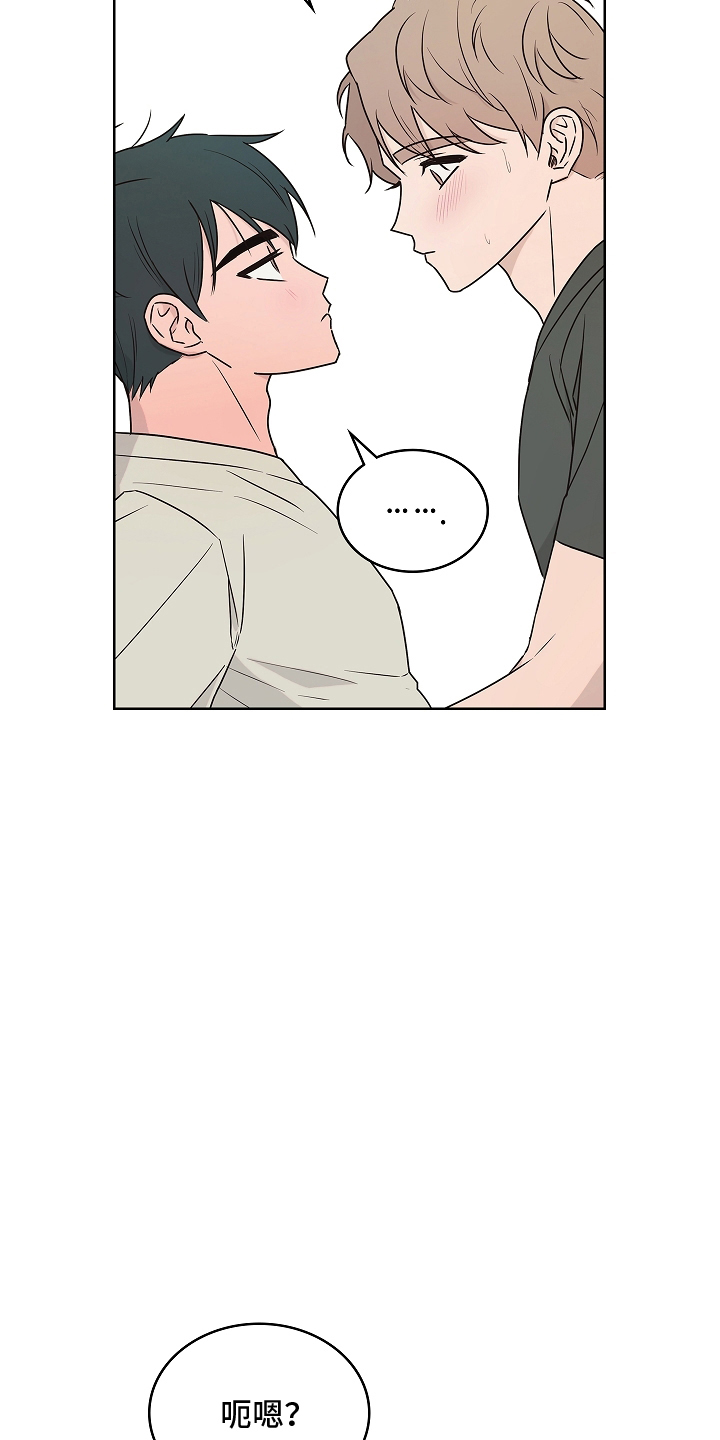 西柚《喜欢他哭泣的样子》漫画在线下拉_喜欢他哭泣的样子漫画浮云（下拉式阅读）
