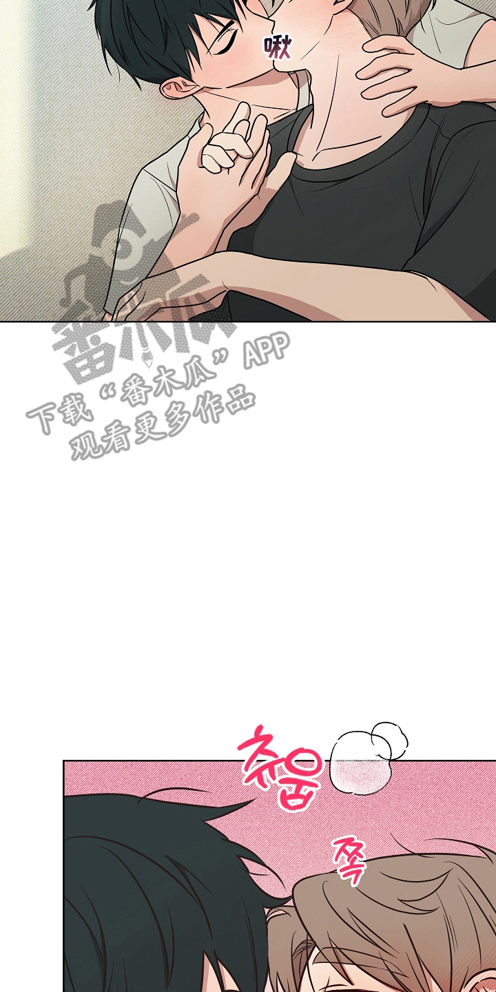 西柚《喜欢他哭泣的样子》漫画在线下拉_喜欢他哭泣的样子漫画浮云（下拉式阅读）