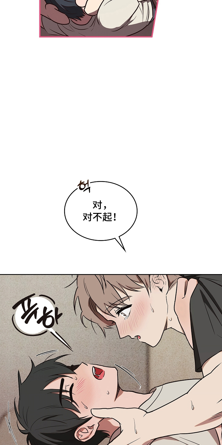 西柚《喜欢他哭泣的样子》漫画在线下拉_喜欢他哭泣的样子漫画浮云（下拉式阅读）