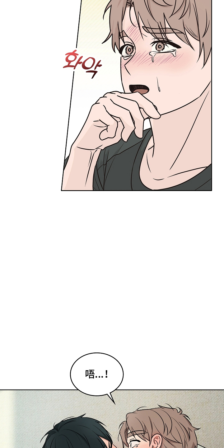 西柚《喜欢他哭泣的样子》漫画在线下拉_喜欢他哭泣的样子漫画浮云（下拉式阅读）