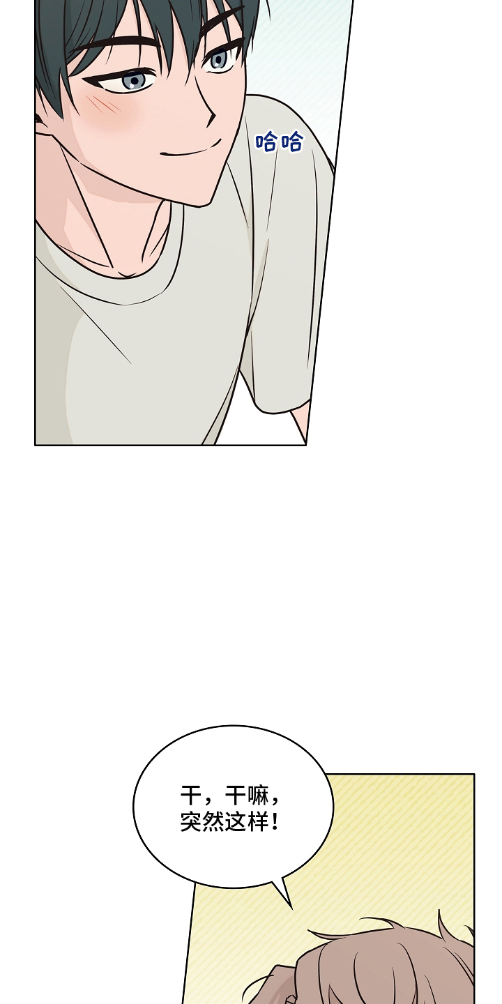 西柚《喜欢他哭泣的样子》漫画在线下拉_喜欢他哭泣的样子漫画浮云（下拉式阅读）