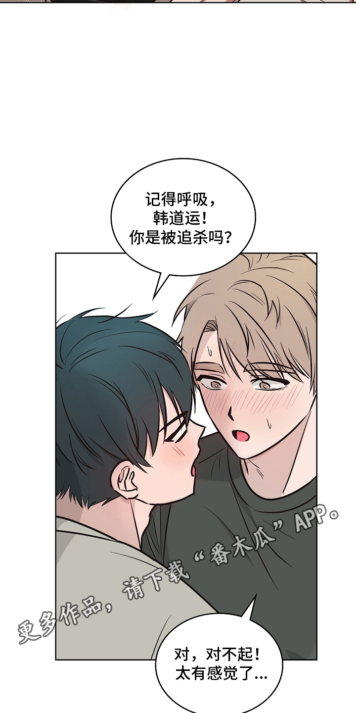 西柚《喜欢他哭泣的样子》漫画在线下拉_喜欢他哭泣的样子漫画浮云（下拉式阅读）