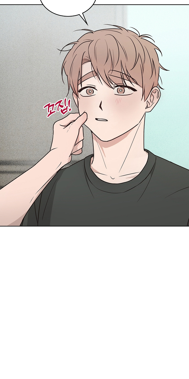 西柚《喜欢他哭泣的样子》漫画在线下拉_喜欢他哭泣的样子漫画浮云（下拉式阅读）