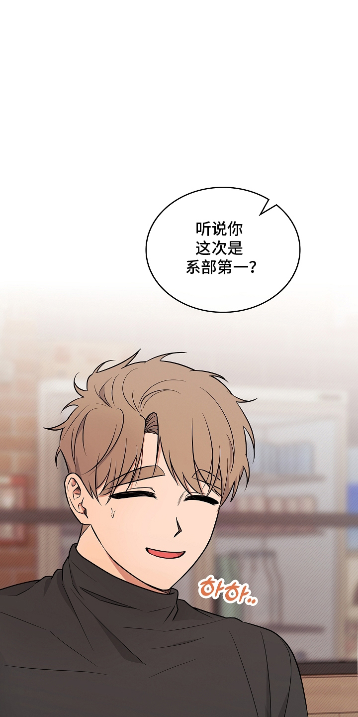西柚《喜欢他哭泣的样子》漫画在线下拉_喜欢他哭泣的样子漫画浮云（下拉式阅读）
