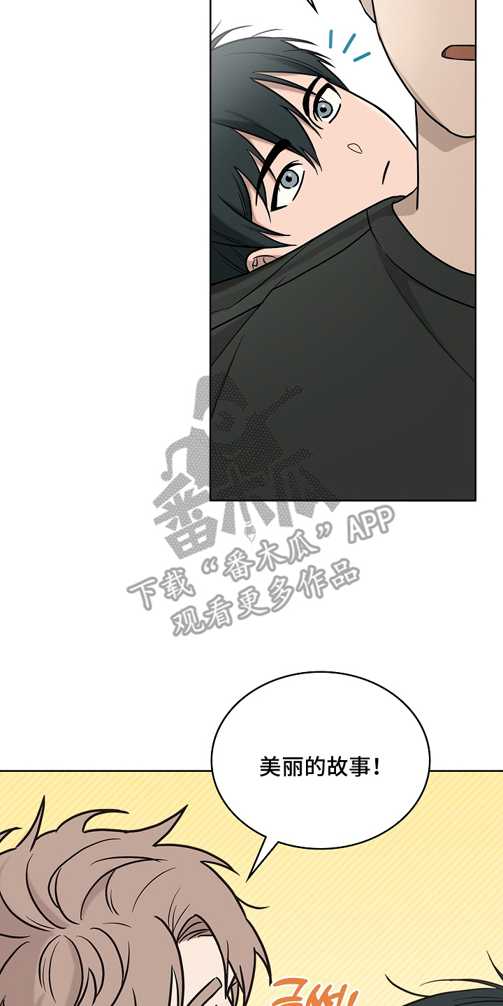 西柚《喜欢他哭泣的样子》漫画在线下拉_喜欢他哭泣的样子漫画浮云（下拉式阅读）