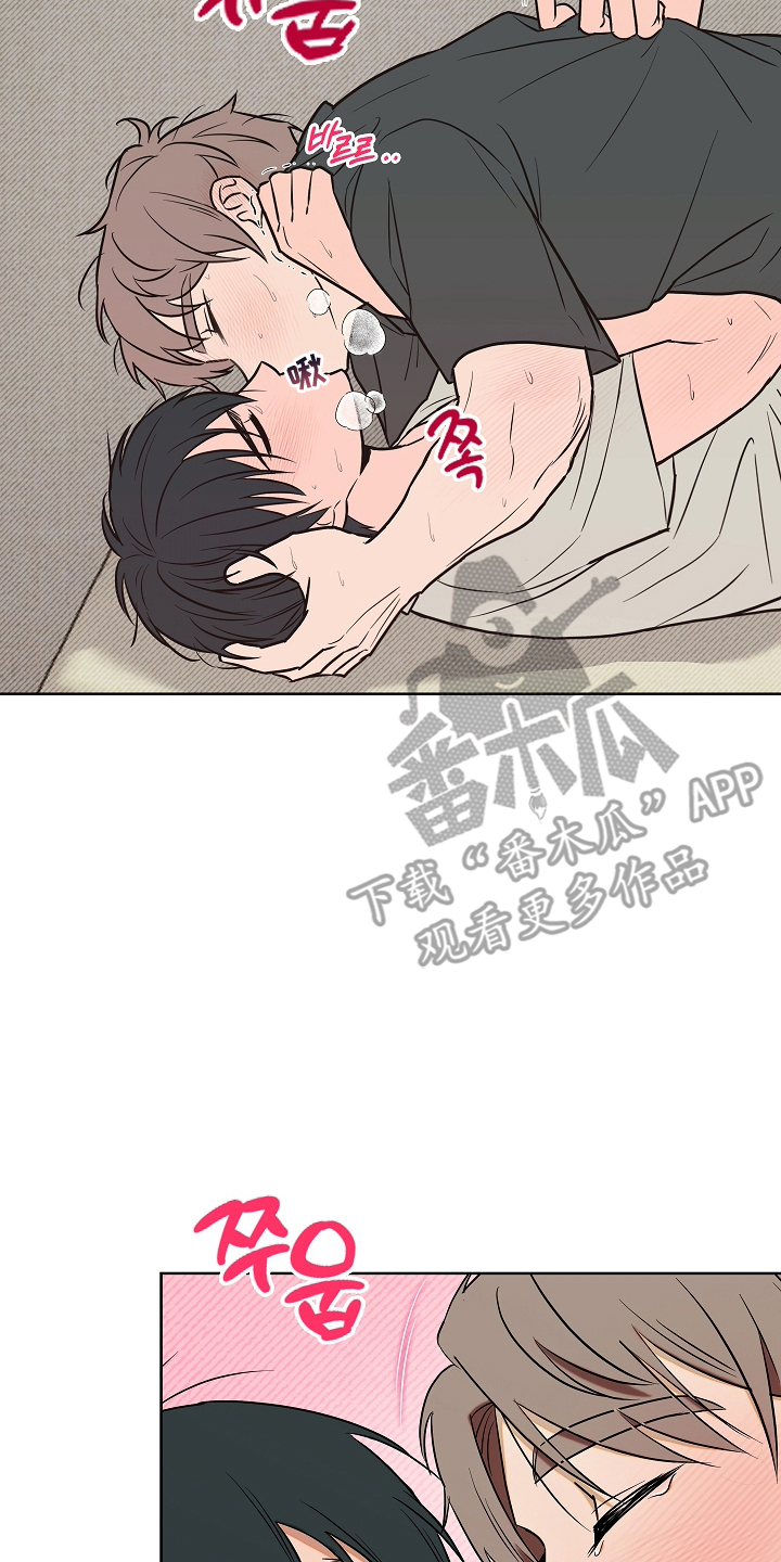 西柚《喜欢他哭泣的样子》漫画在线下拉_喜欢他哭泣的样子漫画浮云（下拉式阅读）