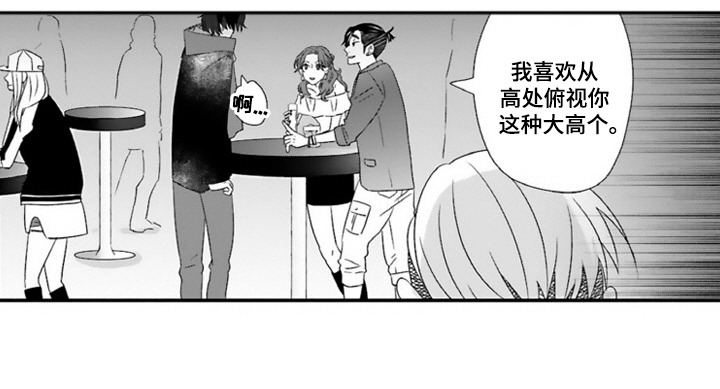 漫画《契约关系》在线完整版阅读_契约关系漫画（无弹窗）