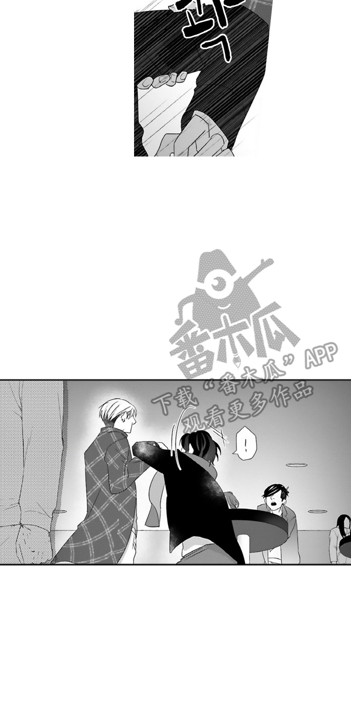 漫画《契约关系》在线完整版阅读_契约关系漫画（无弹窗）