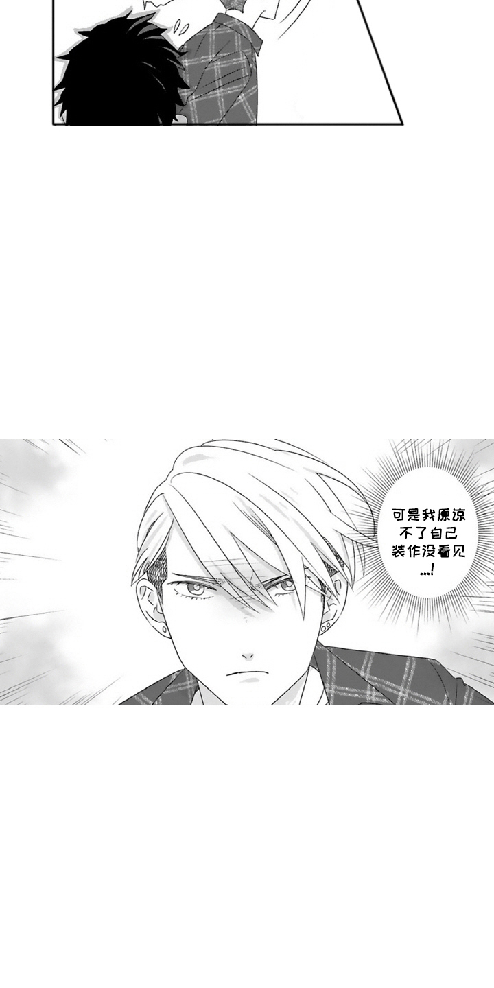 漫画《契约关系》在线完整版阅读_契约关系漫画（无弹窗）