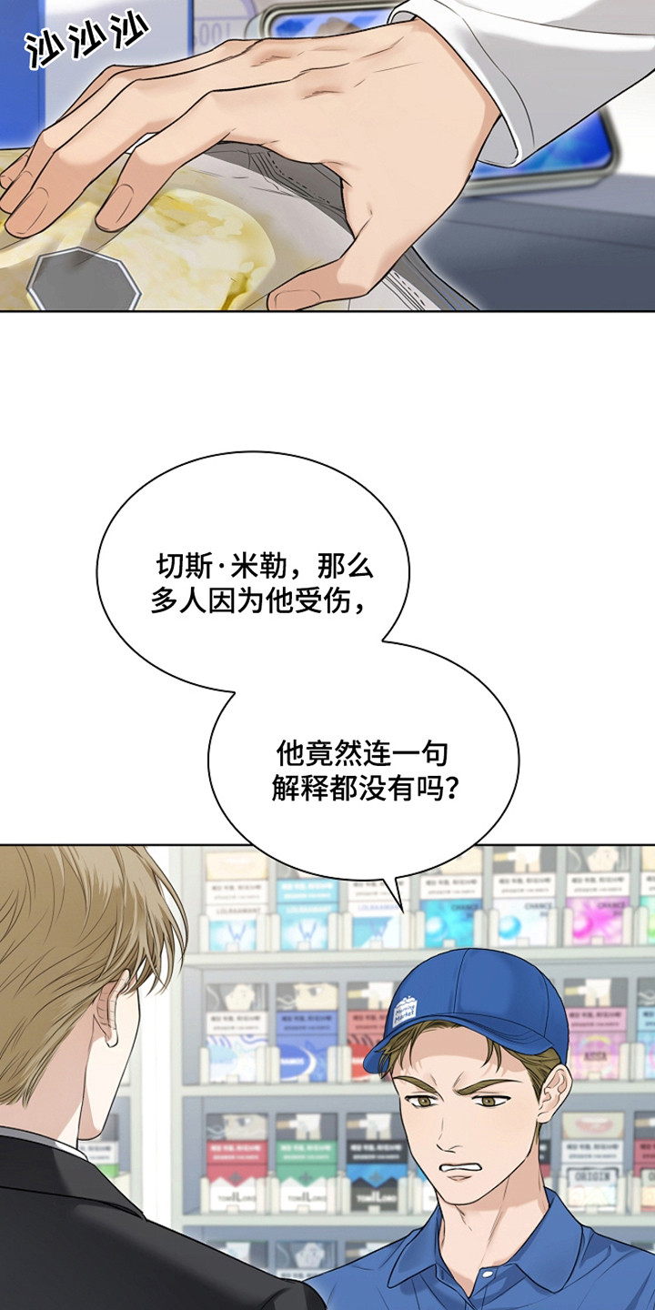 漫画《强制吻痕》在线完整版阅读_强制吻痕漫画（无弹窗）