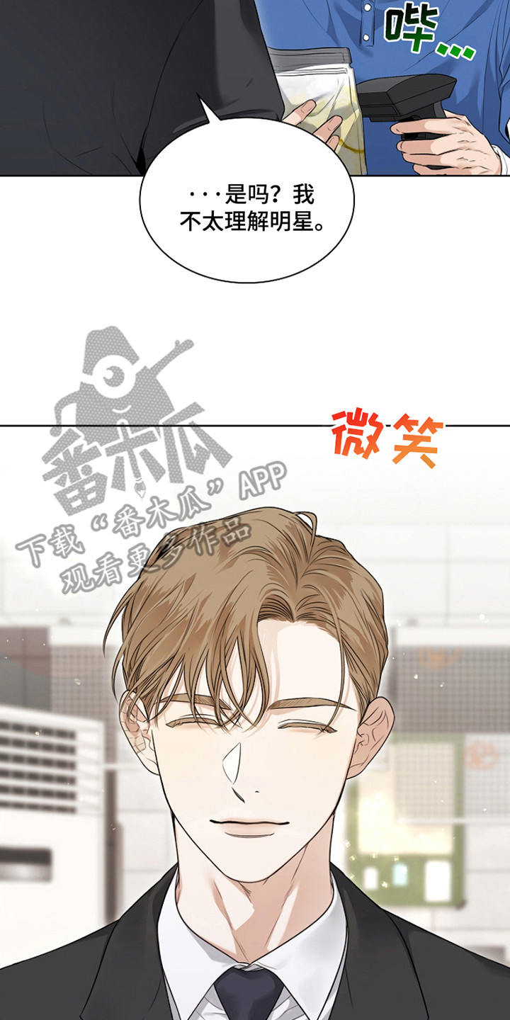 漫画《强制吻痕》在线完整版阅读_强制吻痕漫画（无弹窗）