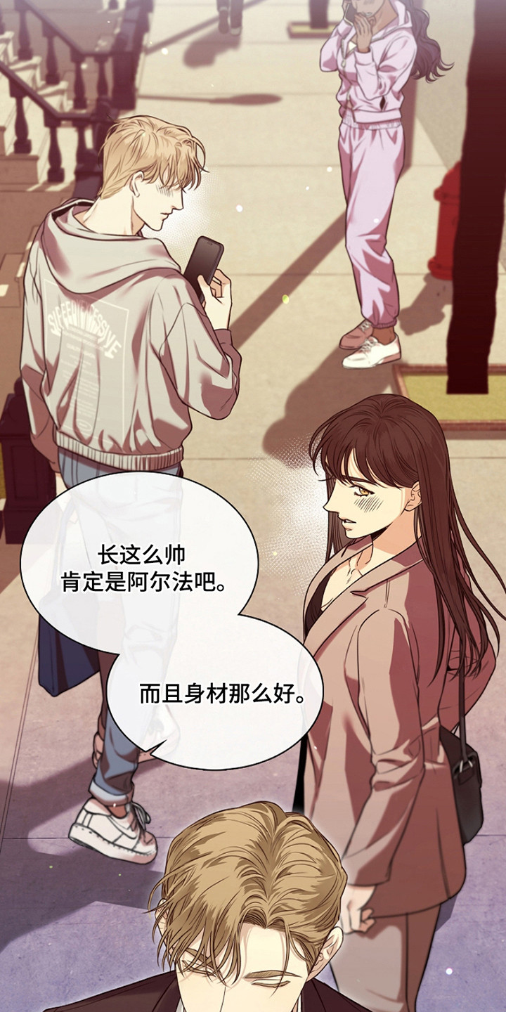 漫画《强制吻痕》在线完整版阅读_强制吻痕漫画（无弹窗）