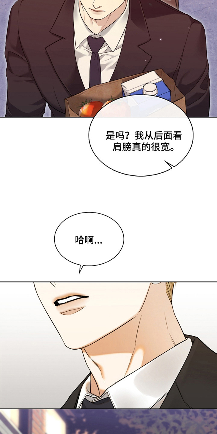 漫画《强制吻痕》在线完整版阅读_强制吻痕漫画（无弹窗）