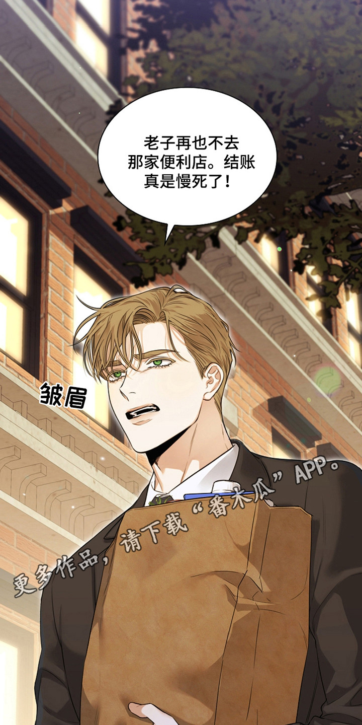 漫画《强制吻痕》在线完整版阅读_强制吻痕漫画（无弹窗）