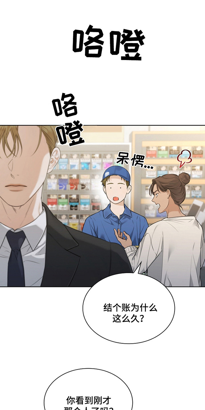 漫画《强制吻痕》在线完整版阅读_强制吻痕漫画（无弹窗）