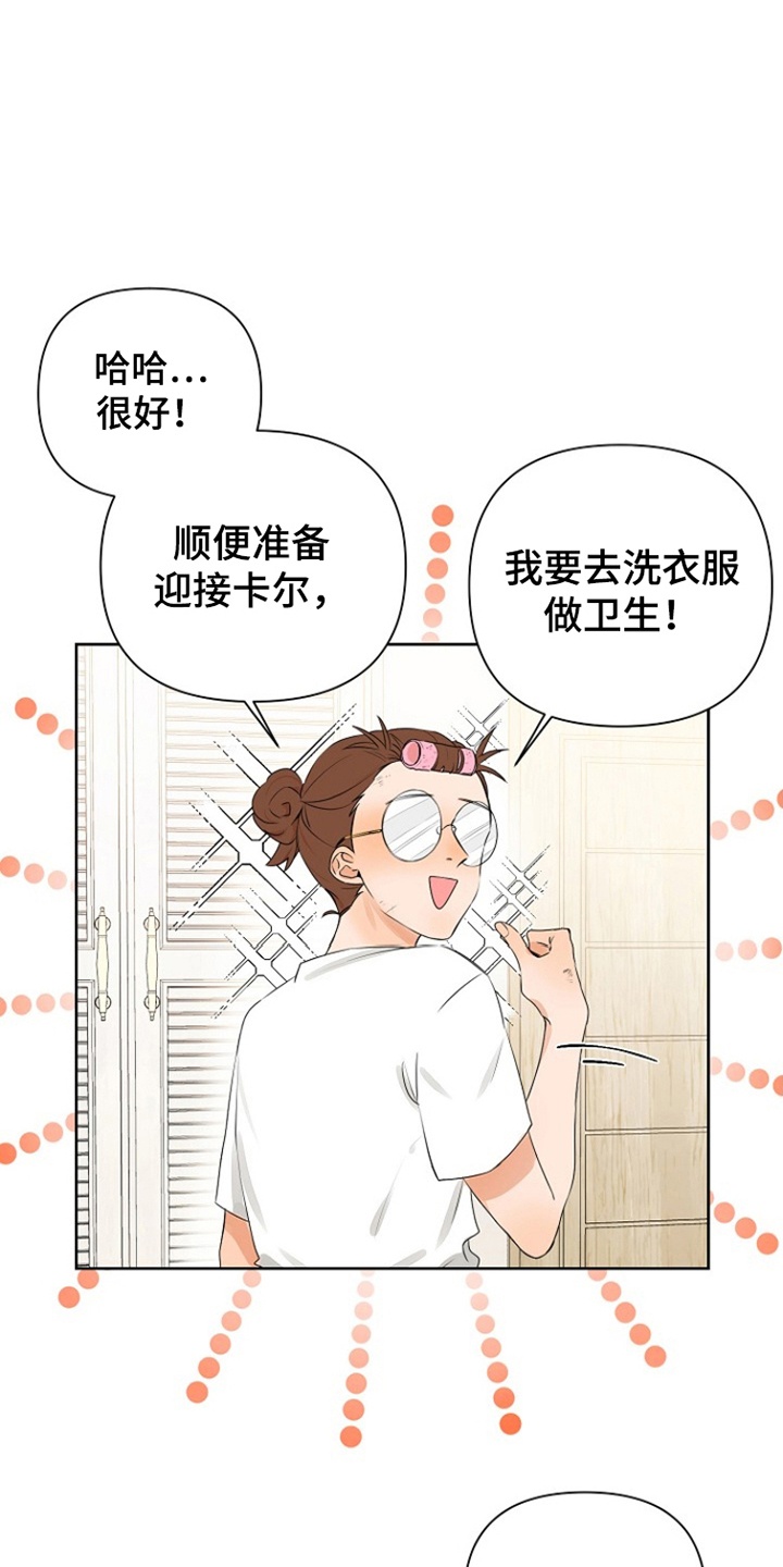西柚《这个乙游不对劲》漫画在线下拉_这个乙游不对劲漫画浮云（下拉式阅读）
