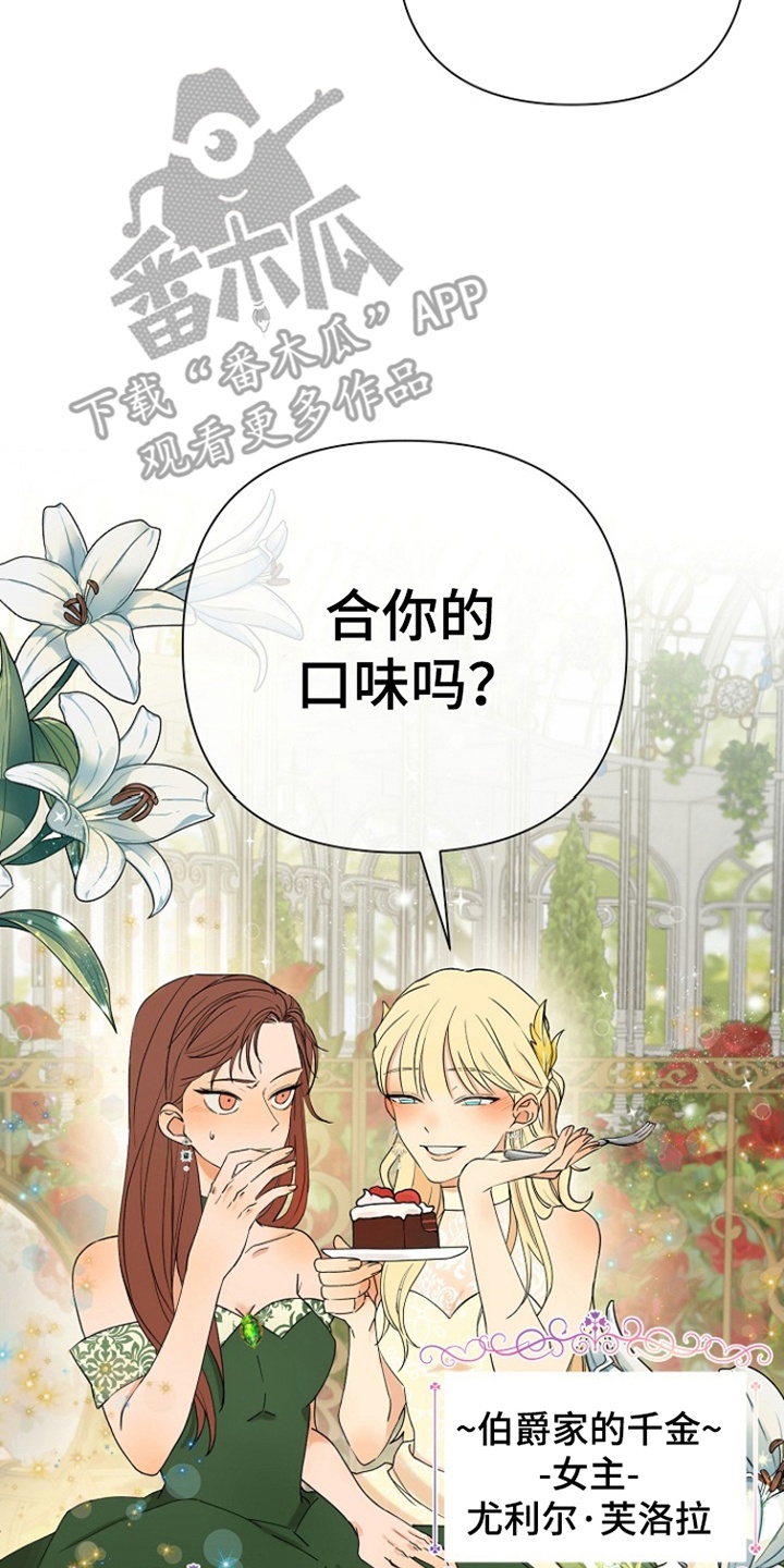 西柚《这个乙游不对劲》漫画在线下拉_这个乙游不对劲漫画浮云（下拉式阅读）