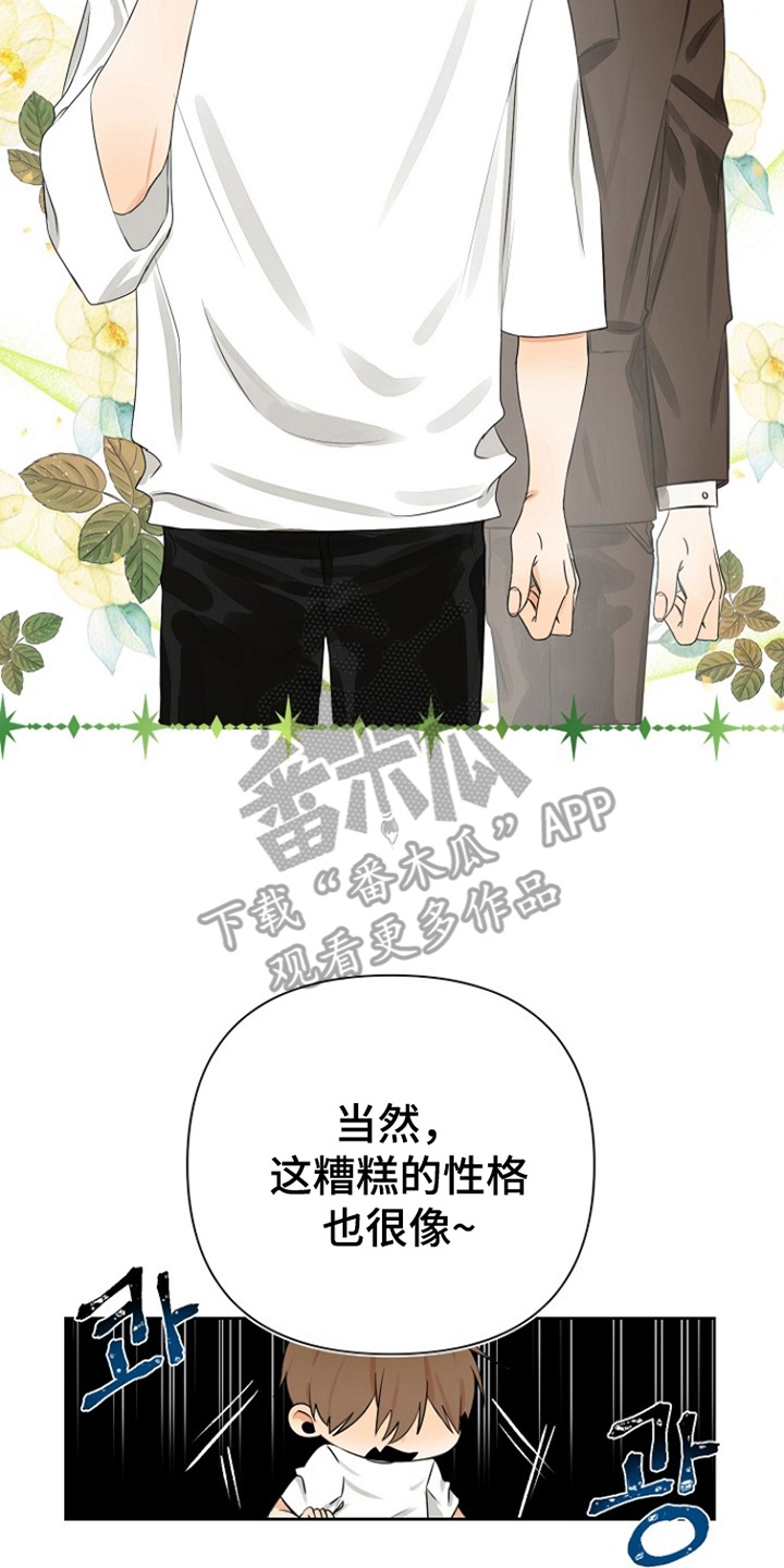 西柚《这个乙游不对劲》漫画在线下拉_这个乙游不对劲漫画浮云（下拉式阅读）