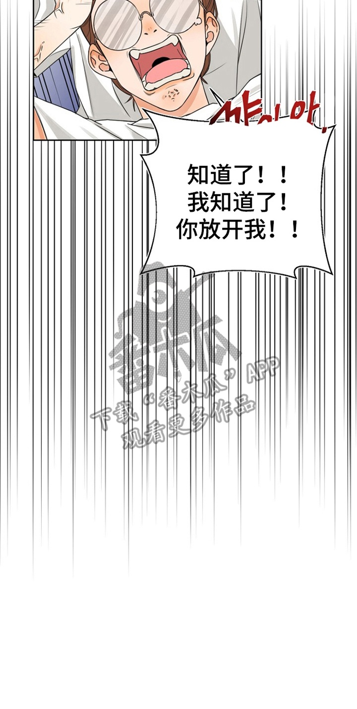 西柚《这个乙游不对劲》漫画在线下拉_这个乙游不对劲漫画浮云（下拉式阅读）