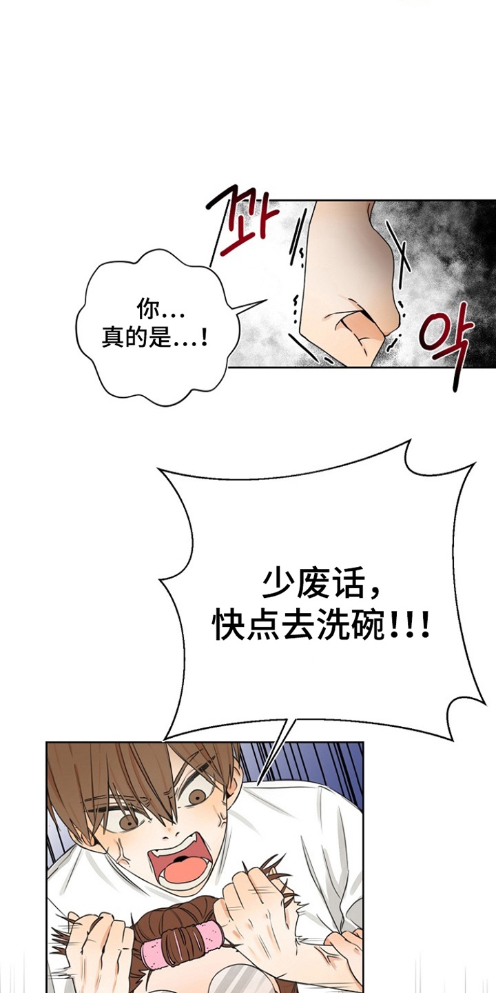 西柚《这个乙游不对劲》漫画在线下拉_这个乙游不对劲漫画浮云（下拉式阅读）