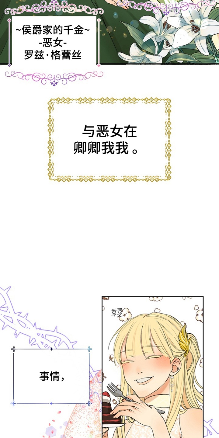 西柚《这个乙游不对劲》漫画在线下拉_这个乙游不对劲漫画浮云（下拉式阅读）