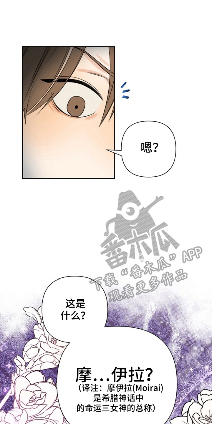西柚《这个乙游不对劲》漫画在线下拉_这个乙游不对劲漫画浮云（下拉式阅读）