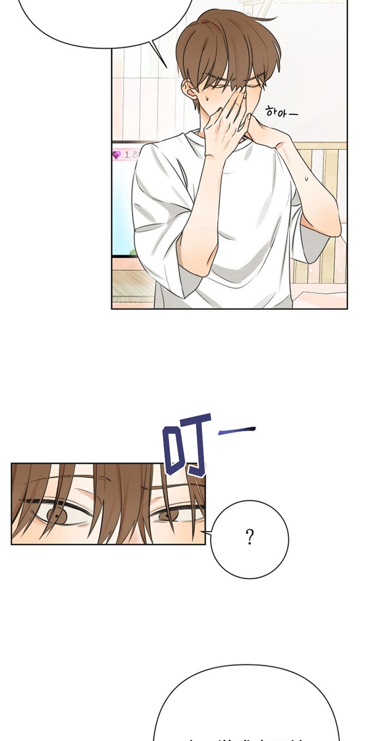 西柚《这个乙游不对劲》漫画在线下拉_这个乙游不对劲漫画浮云（下拉式阅读）