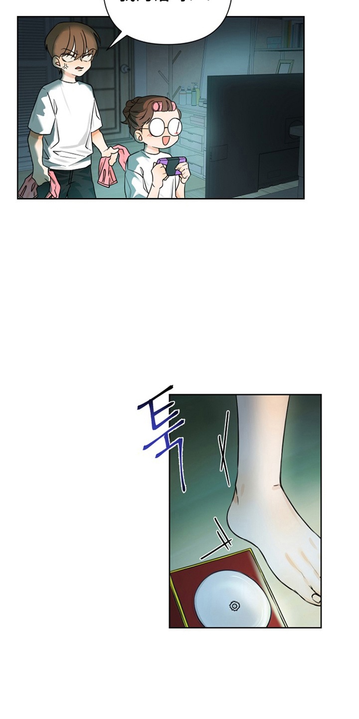西柚《这个乙游不对劲》漫画在线下拉_这个乙游不对劲漫画浮云（下拉式阅读）